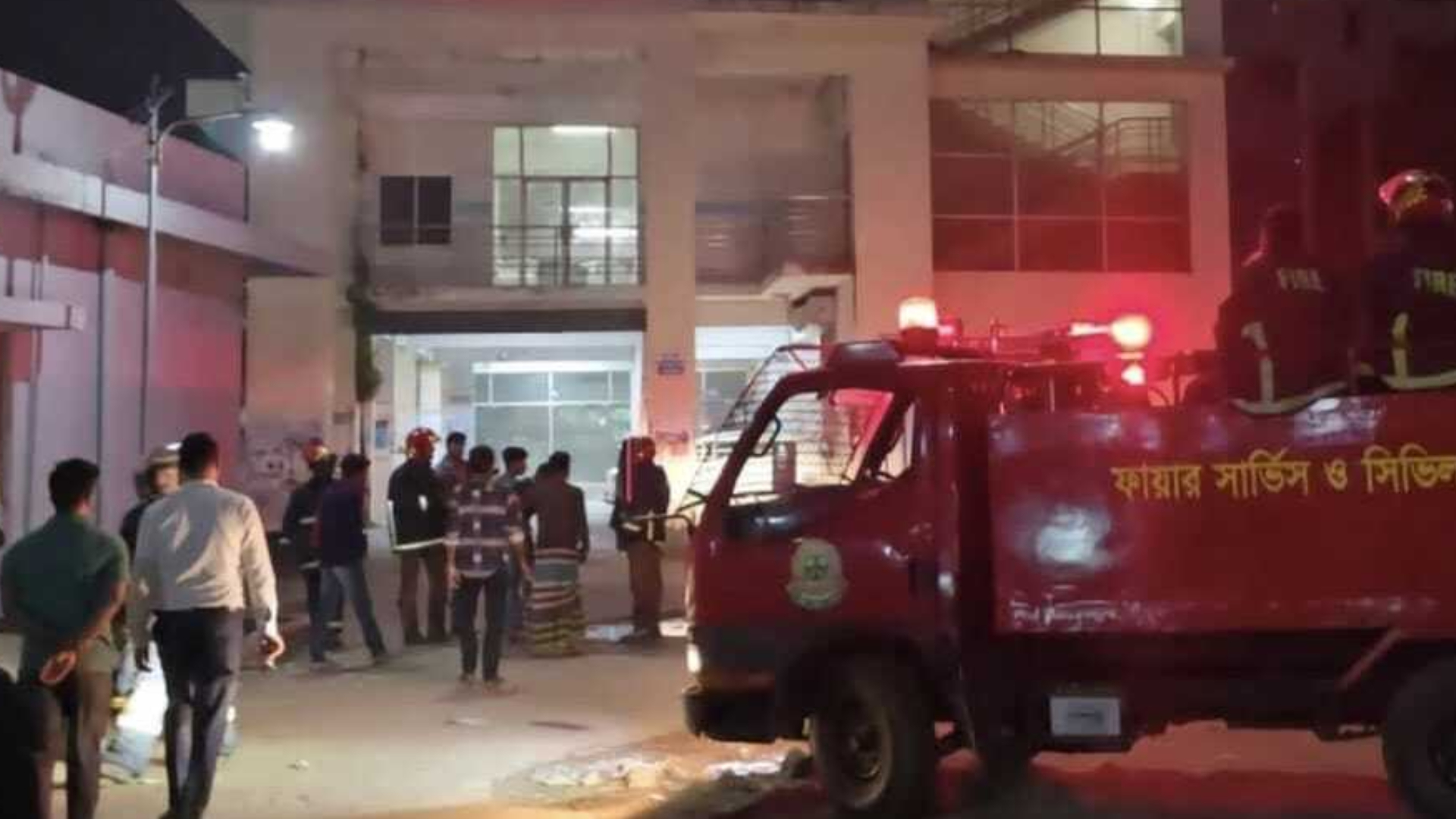 মুন্সীগঞ্জ জেনারেল হাসপাতালে আগুন